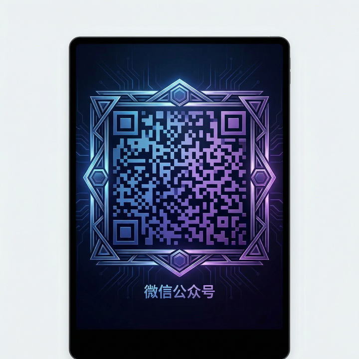 网红主播公众号